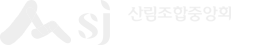 산림버섯연구소